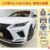 lexus rx 2020 -LEXUS 【岡山 339ﾋ555】--Lexus RX GYL25W--0021363---LEXUS 【岡山 339ﾋ555】--Lexus RX GYL25W--0021363- image 18