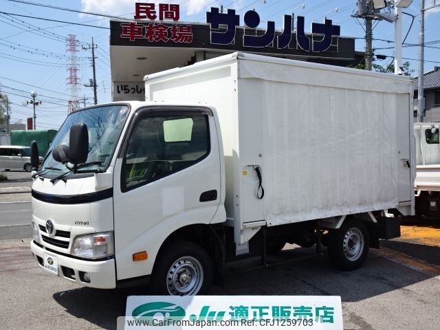 toyota dyna-truck 2016 -TOYOTA--Dyna ABF-TRY230--TRY230-0125059---TOYOTA--Dyna ABF-TRY230--TRY230-0125059- image 1