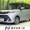 daihatsu thor 2016 CFJ1658426 image 1