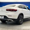 mercedes-benz glc-class 2020 -MERCEDES-BENZ--Benz GLC 3DA-253315--WDC2533152F719032---MERCEDES-BENZ--Benz GLC 3DA-253315--WDC2533152F719032- image 19