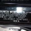 daihatsu move-canbus 2024 -DAIHATSU 【名古屋 58Aﾆ5885】--Move Canbus 5BA-LA850S--LA850S-0073046---DAIHATSU 【名古屋 58Aﾆ5885】--Move Canbus 5BA-LA850S--LA850S-0073046- image 29