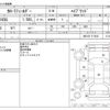toyota corolla-fielder 2018 -TOYOTA--Corolla Fielder DAA-NKE165G--NKE165-7179347---TOYOTA--Corolla Fielder DAA-NKE165G--NKE165-7179347- image 3