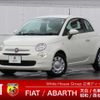 fiat 500 2018 -FIAT--Fiat 500 ABA-31212--ZFA3120000JA64480---FIAT--Fiat 500 ABA-31212--ZFA3120000JA64480- image 1