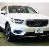 volvo xc40 2021 -VOLVO 【大阪 359ﾊ1215】--Volvo XC40 XB3154XCP--N2673856---VOLVO 【大阪 359ﾊ1215】--Volvo XC40 XB3154XCP--N2673856- image 1