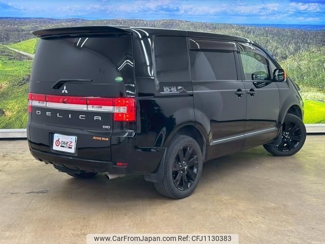 mitsubishi delica-d5 2017 -MITSUBISHI--Delica D5 CV1W--CV1W-1204086---MITSUBISHI--Delica D5 CV1W--CV1W-1204086- image 2