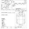 isuzu forward 2013 -ISUZU--Forward FRR90S1-7054670---ISUZU--Forward FRR90S1-7054670- image 3