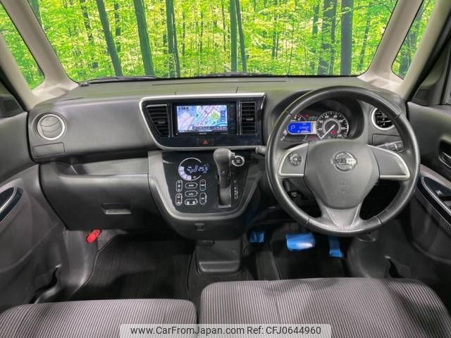 nissan dayz-roox 2019 -NISSAN--DAYZ Roox DBA-B21A--B21A-0592163---NISSAN--DAYZ Roox DBA-B21A--B21A-0592163- image 2