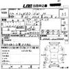 mitsubishi toppo-bj 1999 CFJ9944216 image 3