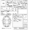 isuzu elf-truck 2014 -ISUZU--Elf NMR85AR-7027349---ISUZU--Elf NMR85AR-7027349- image 3