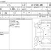 toyota celica 1994 CFJ1595470 image 3