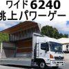 hino ranger 2015 GOO_NET_EXCHANGE_0602526A30240913W002 image 1