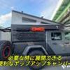 jeep gladiator 2022 CFJ1508436 image 82