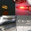 mazda cx-3 2020 -MAZDA--CX-30 3AA-DMFP--101015---MAZDA--CX-30 3AA-DMFP--101015- image 2