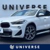 bmw x2 2018 -BMW--BMW X2 ABA-YH20--WBAYH52090EK62167---BMW--BMW X2 ABA-YH20--WBAYH52090EK62167- image 1