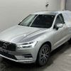 volvo xc60 2020 -VOLVO--Volvo XC60 DD4204TXC-YV1UZA8MCL1437782---VOLVO--Volvo XC60 DD4204TXC-YV1UZA8MCL1437782- image 5