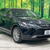 toyota harrier 2020 -TOYOTA--Harrier 6AA-AXUH80--AXUH80-0002519---TOYOTA--Harrier 6AA-AXUH80--AXUH80-0002519- image 17