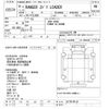hino ranger 1998 -HINO--Hino Ranger FC2JKBA-ﾑﾛ138141ﾑﾛ---HINO--Hino Ranger FC2JKBA-ﾑﾛ138141ﾑﾛ- image 3
