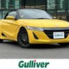 honda s660 2016 CFJ1795773 image 1