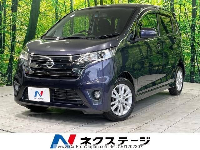 nissan dayz 2013 -NISSAN--DAYZ DBA-B21W--B21W-0030348---NISSAN--DAYZ DBA-B21W--B21W-0030348- image 1