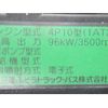 mitsubishi-fuso canter 2012 GOO_NET_EXCHANGE_0720194A30250426W003 image 33