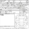 toyota raize 2021 -TOYOTA 【川崎 532て7778】--Raize A200A-0154738---TOYOTA 【川崎 532て7778】--Raize A200A-0154738- image 3