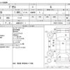 toyota prius 2012 -TOYOTA 【山梨 342ﾂ 1】--Prius DAA-ZVW30--ZVW30-1520344---TOYOTA 【山梨 342ﾂ 1】--Prius DAA-ZVW30--ZVW30-1520344- image 3