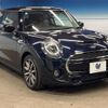 mini mini-others 2020 CFJ1787877 image 17