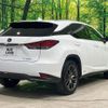lexus rx 2022 CFJ1533853 image 17