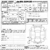 toyota corolla-axio 2013 CFJ1757168 image 3