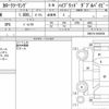 toyota corolla-touring-wagon 2023 CFJ1655563 image 15
