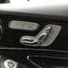mercedes-benz c-class 2015 -MERCEDES-BENZ--Benz C Class RBA-205042C--WDD2050422R024832---MERCEDES-BENZ--Benz C Class RBA-205042C--WDD2050422R024832- image 7
