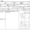 nissan moco 2013 -NISSAN 【大分 580】--Moco DBA-MG33S--MG33S-211746---NISSAN 【大分 580】--Moco DBA-MG33S--MG33S-211746- image 3