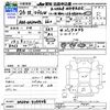 suzuki every-wagon 2014 -SUZUKI--Every Wagon DA64Wｶｲ--439948---SUZUKI--Every Wagon DA64Wｶｲ--439948- image 3