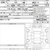 toyota aqua 2024 -TOYOTA 【和歌山 501ね1483】--AQUA MXPK11-2214933---TOYOTA 【和歌山 501ね1483】--AQUA MXPK11-2214933- image 3