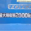 toyota toyoace 2006 GOO_NET_EXCHANGE_0404296A30240506W001 image 11