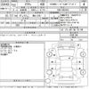 toyota crown 2010 -TOYOTA 【福山 336の3】--Crown GRS200-0041150---TOYOTA 【福山 336の3】--Crown GRS200-0041150- image 3