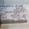 nissan serena 2012 -NISSAN 【野田 500】--Serena DAA-HC26--HFC26-066916---NISSAN 【野田 500】--Serena DAA-HC26--HFC26-066916- image 42