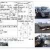 mitsubishi-fuso canter 2015 -MITSUBISHI--Canter TKG-FED90--FED90-540119---MITSUBISHI--Canter TKG-FED90--FED90-540119- image 4
