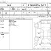 toyota sienta 2018 -TOYOTA--Sienta DBA-NSP172G--NSP172-7005797---TOYOTA--Sienta DBA-NSP172G--NSP172-7005797- image 3