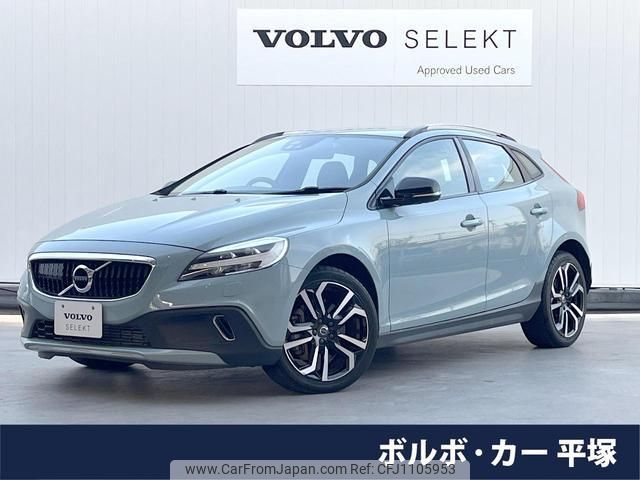 volvo v40 2017 quick_quick_MB420XC_YV1MZ402CH2127504 image 1