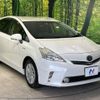 toyota prius-α 2012 -TOYOTA--Prius α DAA-ZVW41W--ZVW41-3085583---TOYOTA--Prius α DAA-ZVW41W--ZVW41-3085583- image 17