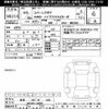 suzuki spacia 2024 CFJ1060991 image 3