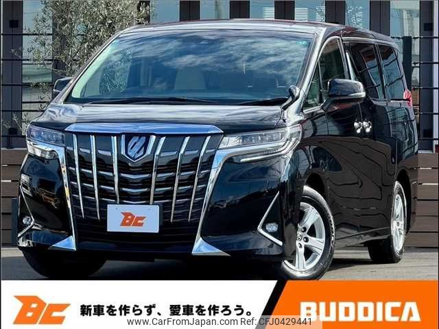 toyota alphard 2021 -TOYOTA--Alphard 3BA-AGH30W--AGH30-0381368---TOYOTA--Alphard 3BA-AGH30W--AGH30-0381368- image 1