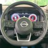 nissan x-trail 2023 CFJ1244541 image 12