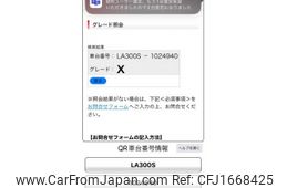 daihatsu mira-e-s 2011 CFJ1668425