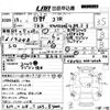 hino dutro 2001 -HINO 【愛媛 100さ3207】--Hino Dutoro XZU411M-XZU4110004026---HINO 【愛媛 100さ3207】--Hino Dutoro XZU411M-XZU4110004026- image 3