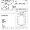isuzu elf-truck 1996 -ISUZU--Elf NPR71LR-7409607---ISUZU--Elf NPR71LR-7409607- image 3