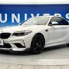 bmw m2 2019 -BMW--BMW M2 CBA-2U30--WBS2U720107E59821---BMW--BMW M2 CBA-2U30--WBS2U720107E59821- image 18