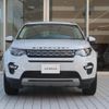 land-rover discovery-sport 2017 quick_quick_LC2A_SALCA2AG3HH654241 image 17