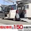 daihatsu tanto 2015 -DAIHATSU--Tanto DBA-LA600S--LA600S-0336334---DAIHATSU--Tanto DBA-LA600S--LA600S-0336334- image 1